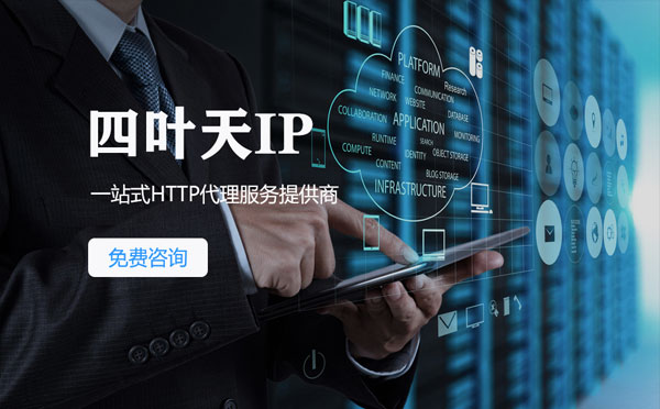 【昆山代理IP】IP被限制了怎么办？